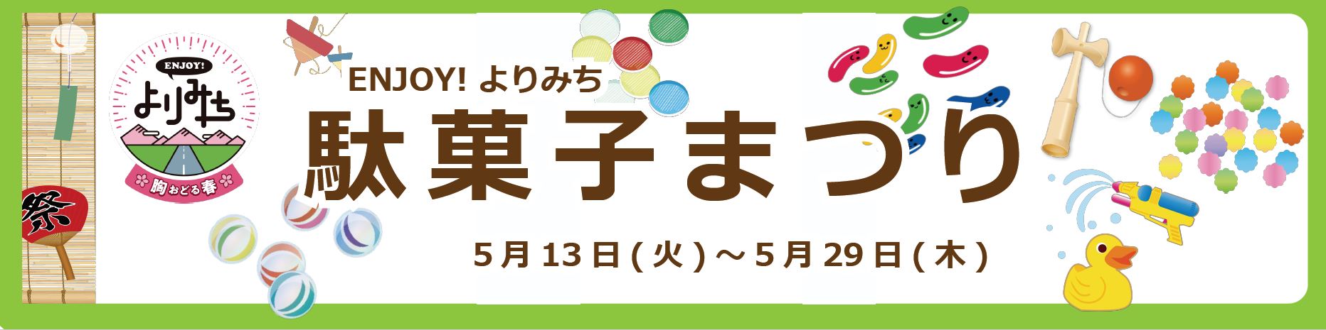 吊り下げ看板