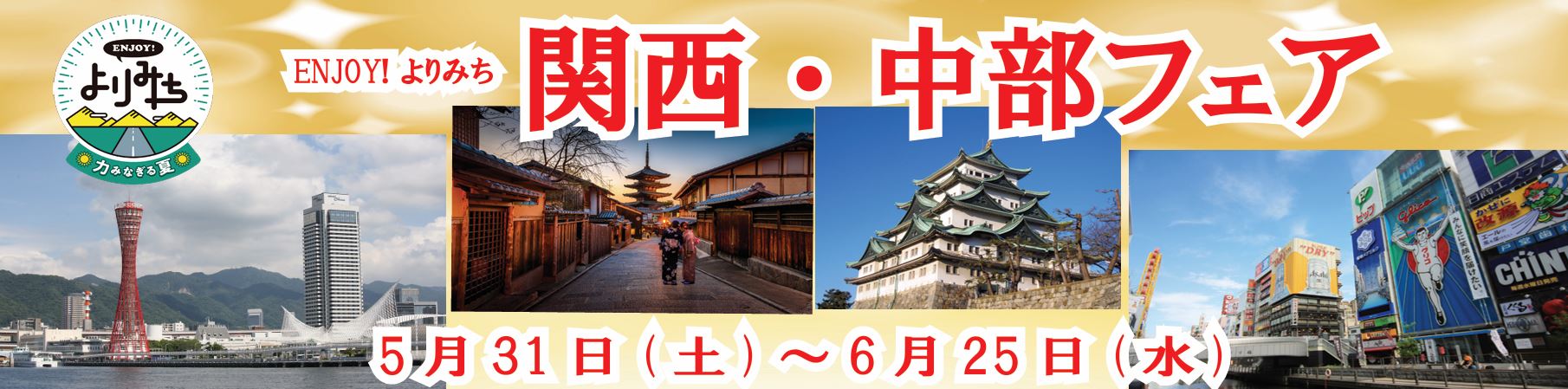 吊り下げパネル