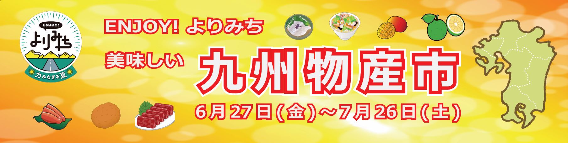 吊り下げ看板