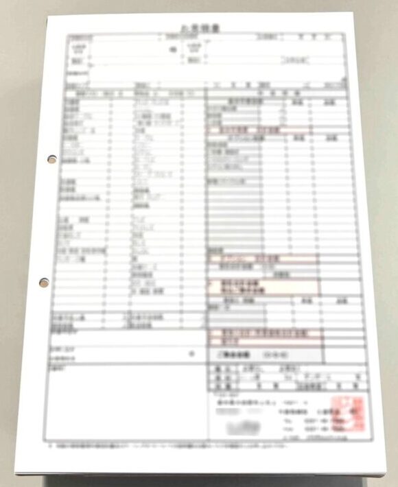 複写伝票(カラー印刷)