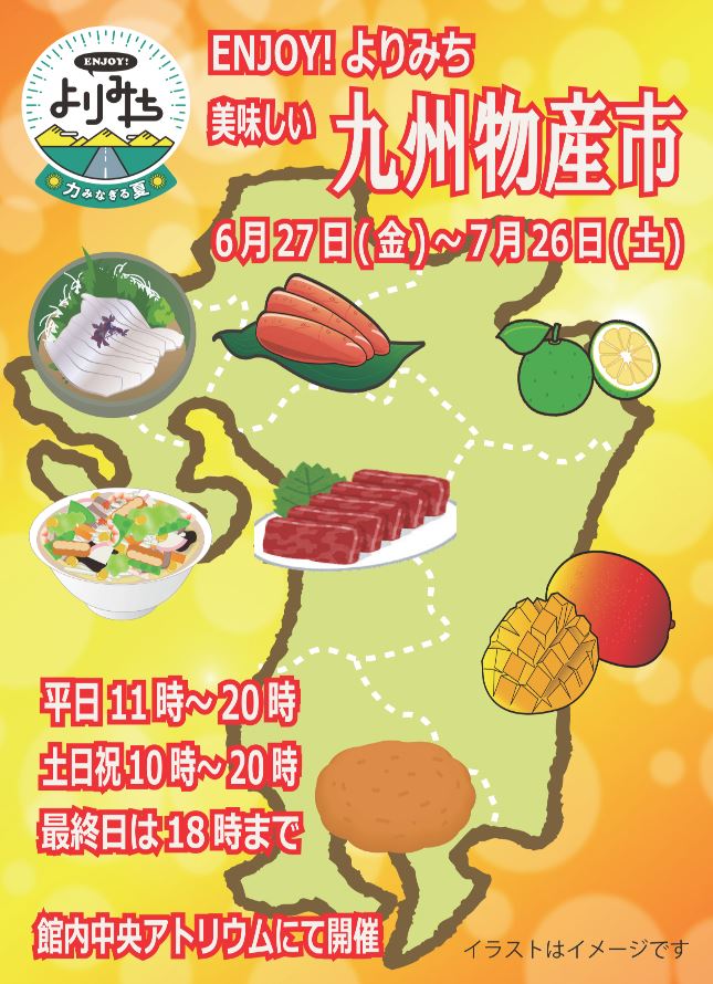 B1ポスター