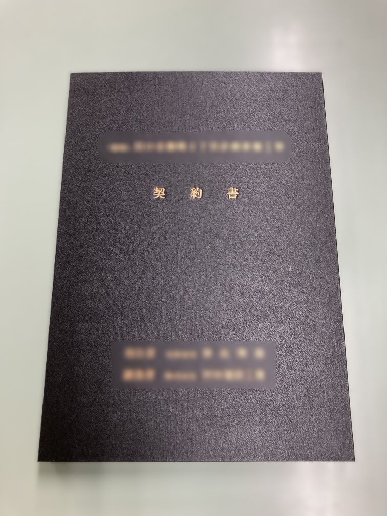M社さまから金文字箔押製本(上製本)のご依頼をいただきました