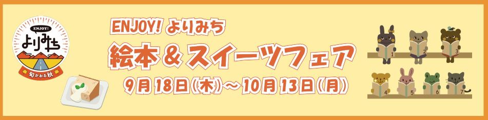 吊り下げパネルec