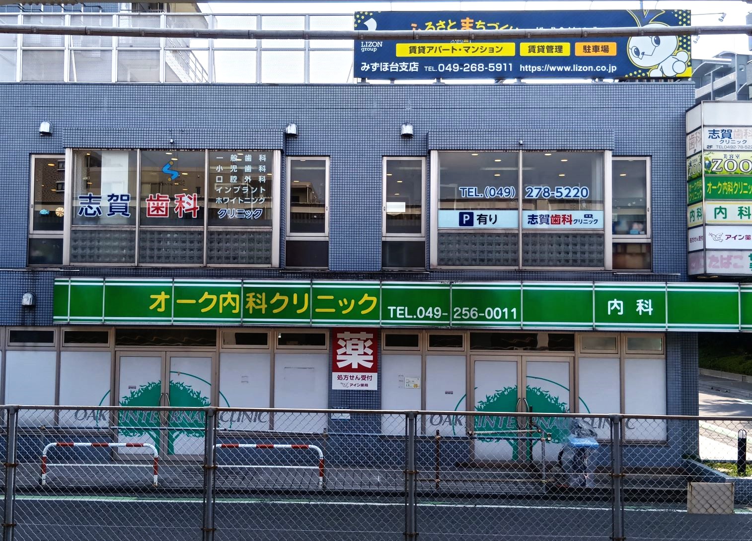ガラス面シート全景