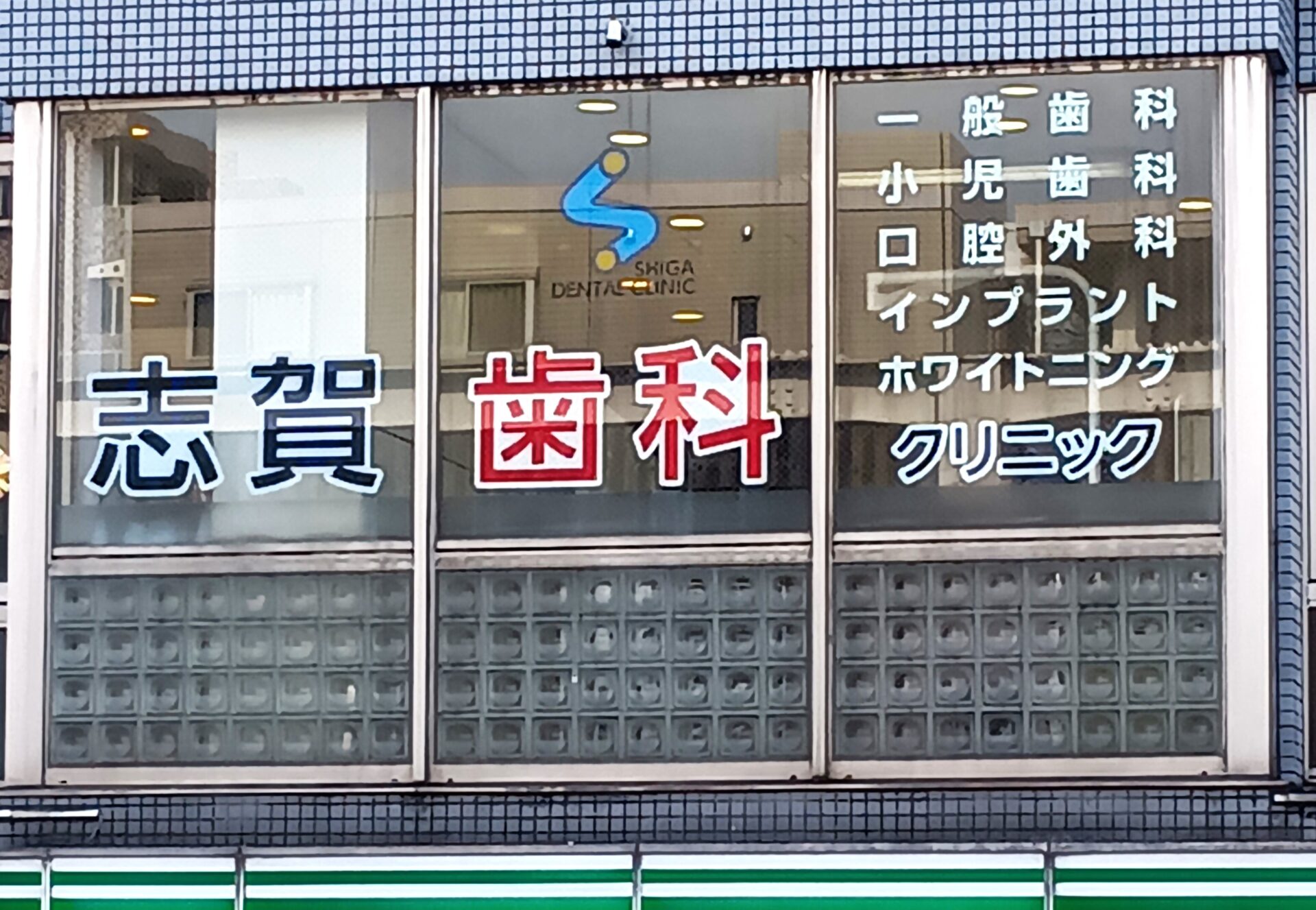 ガラス面シート①