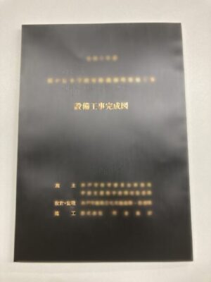 上製本