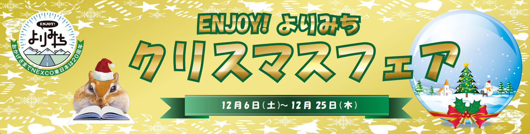 吊り下げパネル