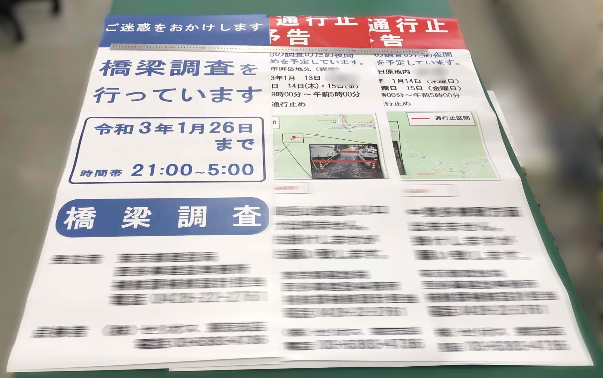 工事看板(スタンド用)