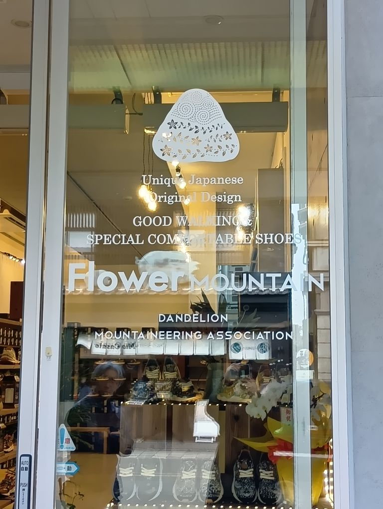 窓ガラスカッティングシート全景