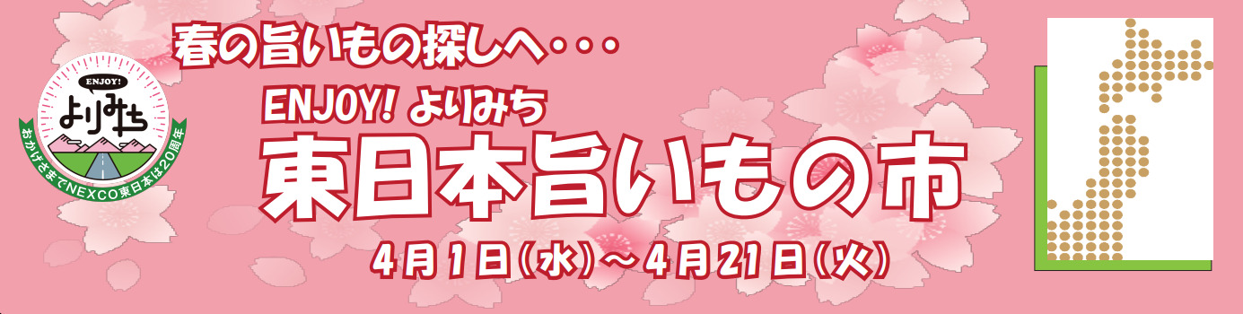 吊り下げパネル