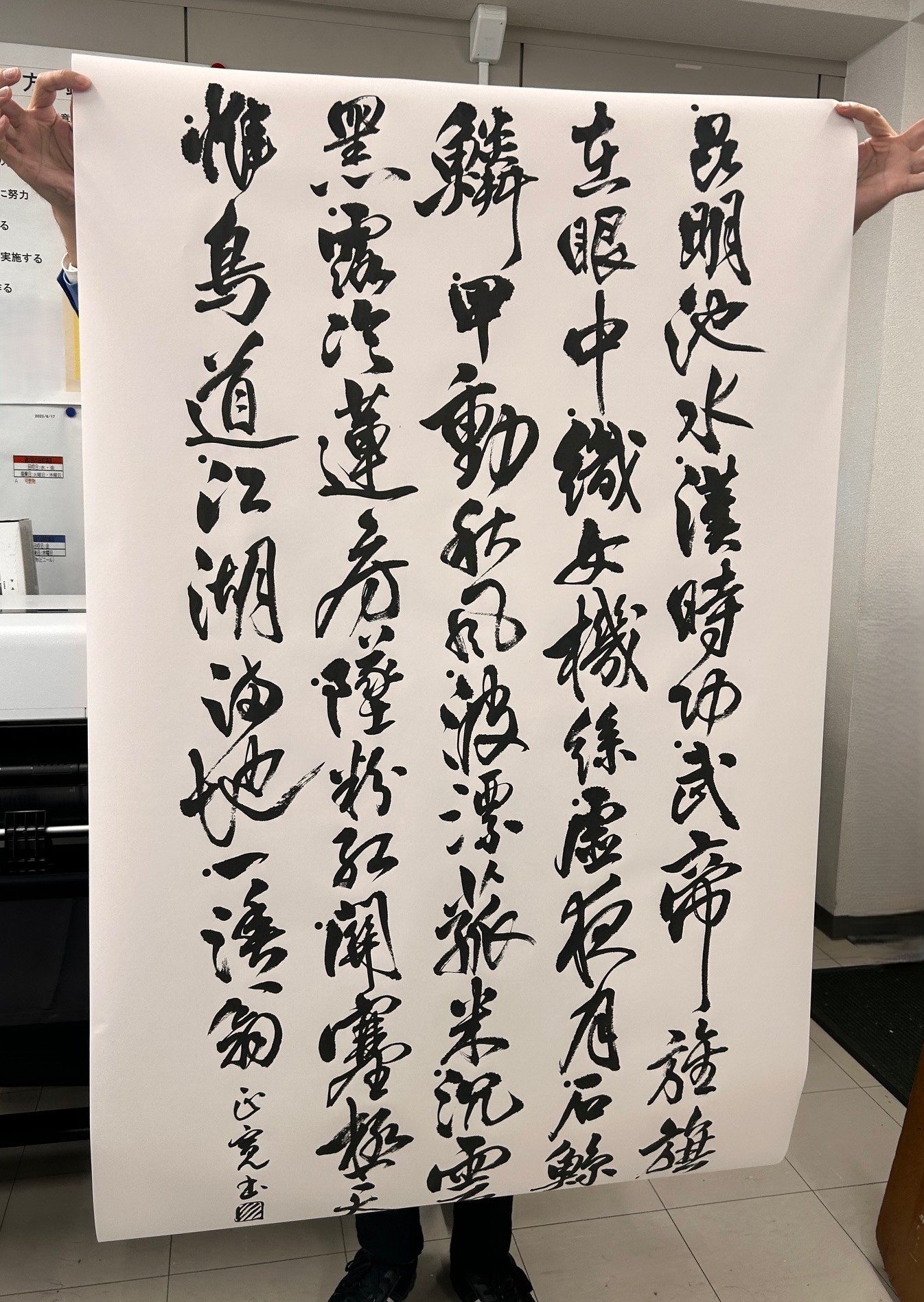 モノクロ大判コピー