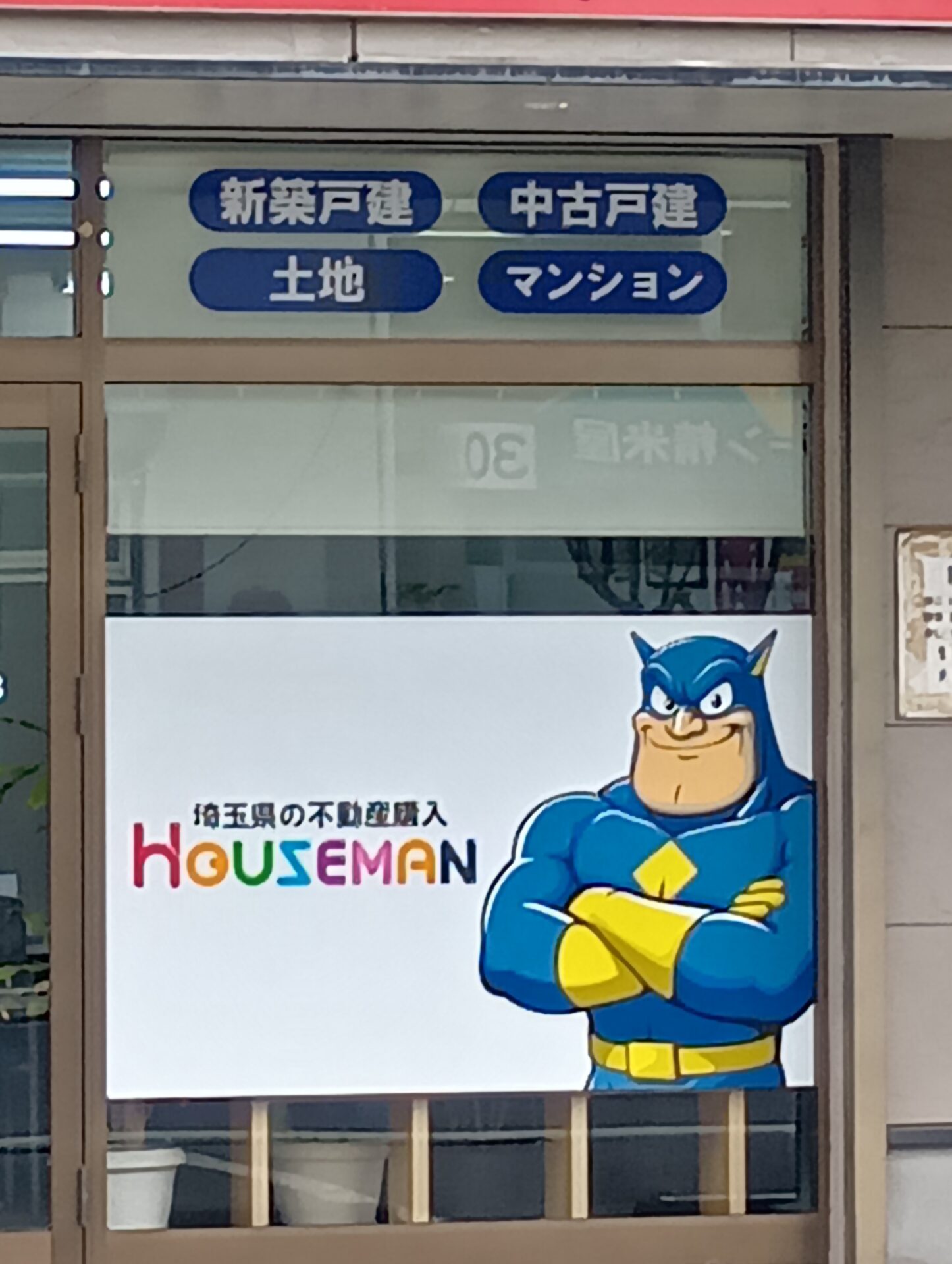 インクジェットシート