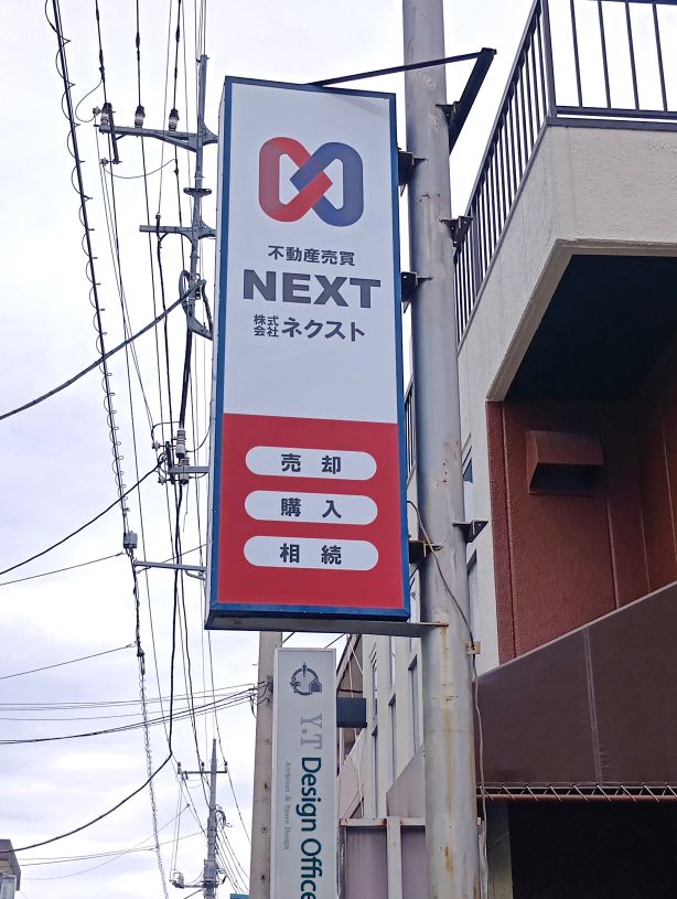 袖看板ec