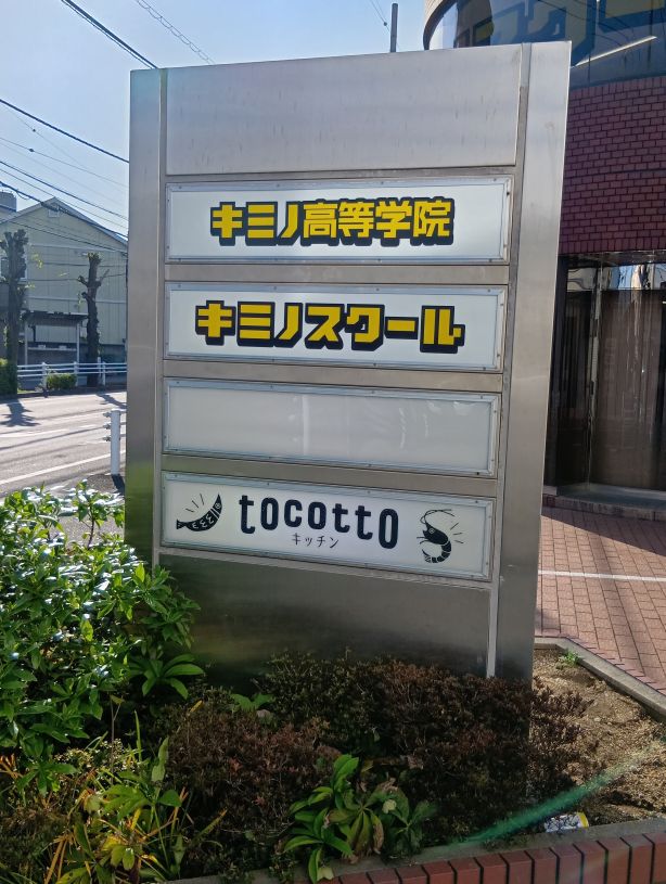 電飾看板ec