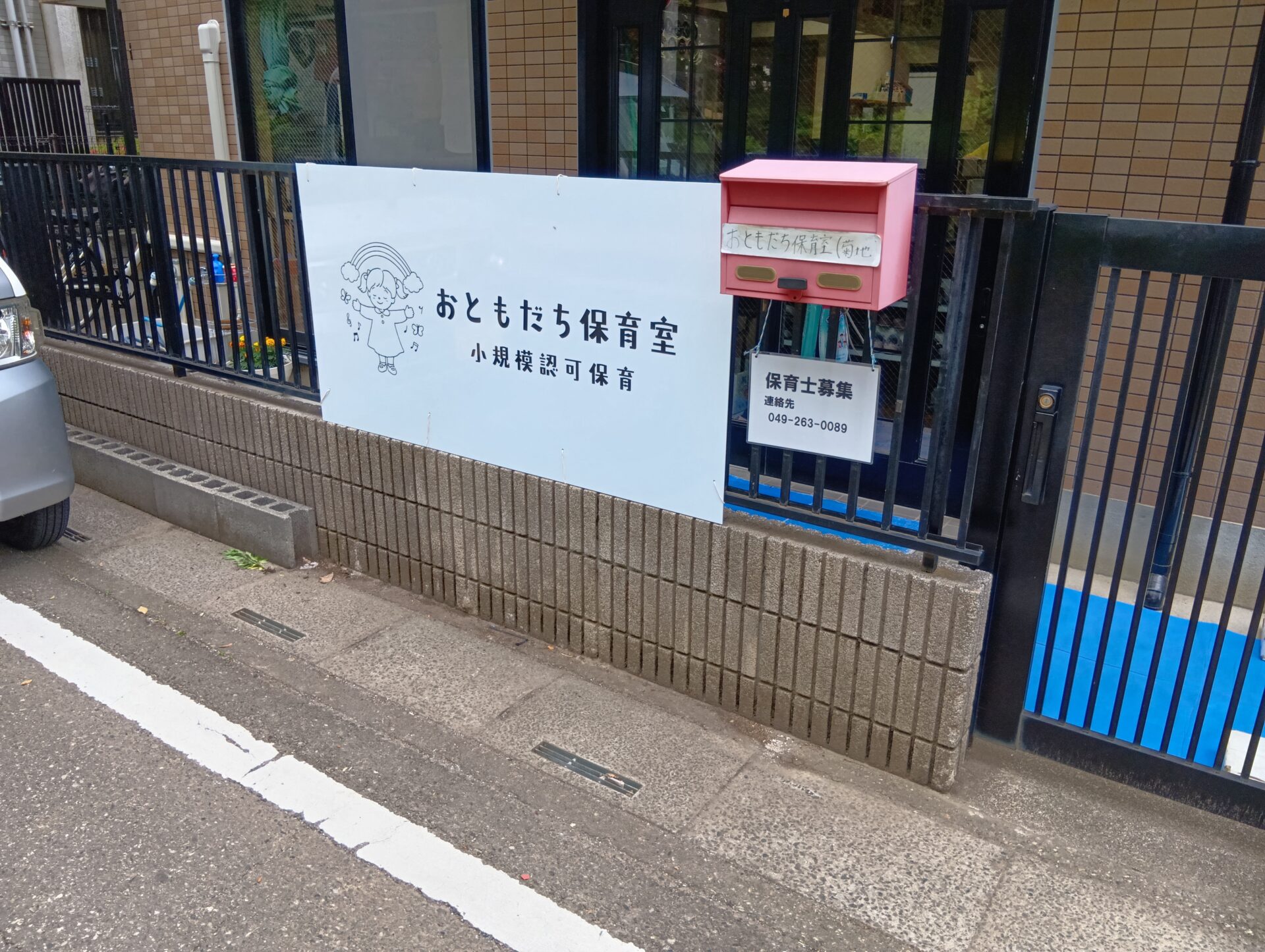 壁面看板②
