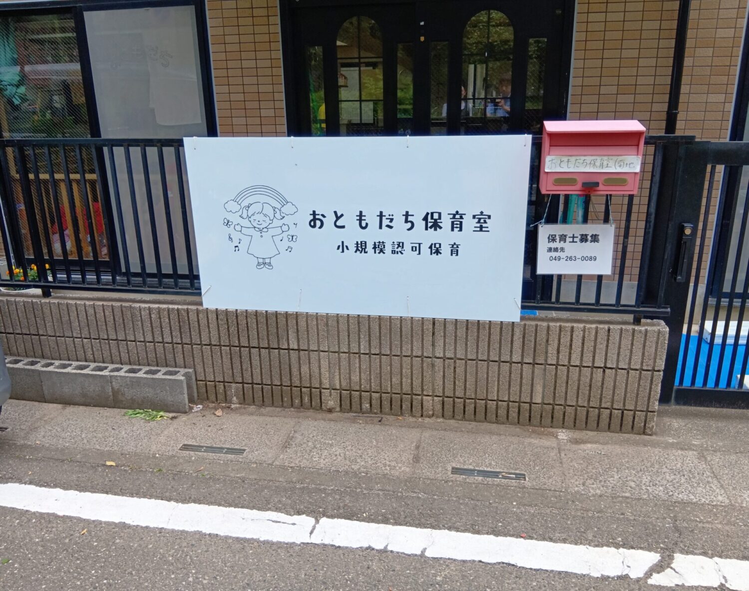 壁面看板①ec