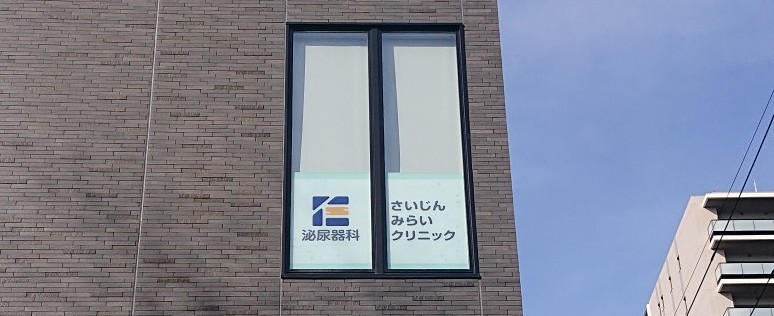 ウインドウサイン_ガラス窓ec