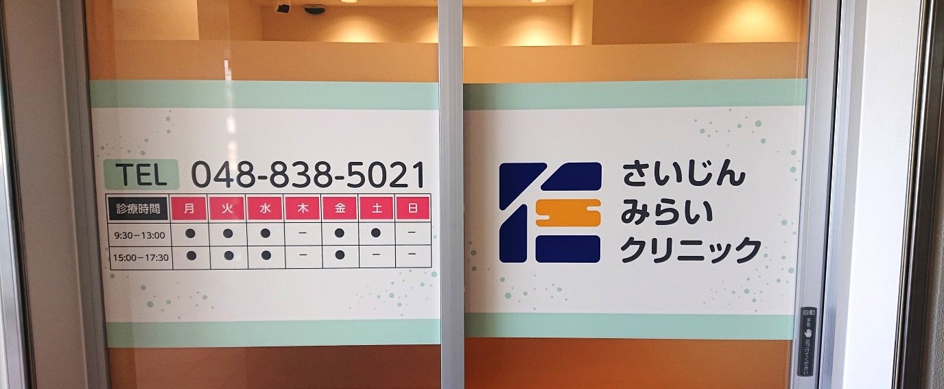外貼りIJシートec