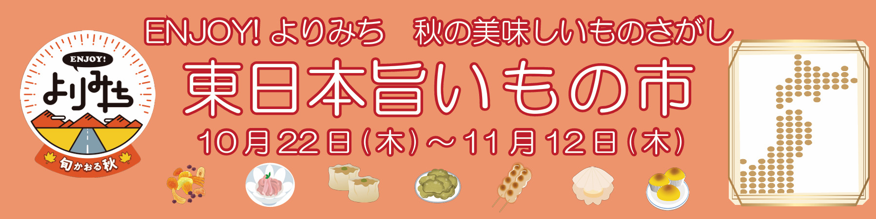吊り下げパネルec